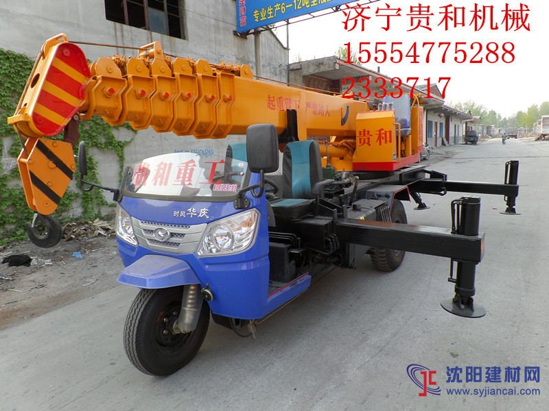 小型吊車3噸三輪小吊車