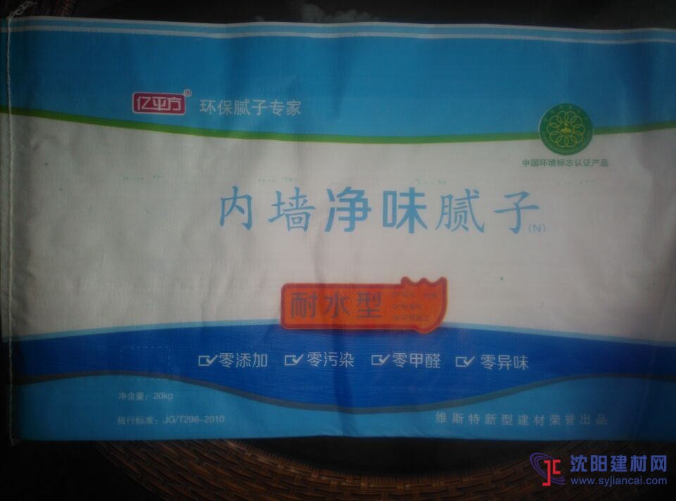 耐水膩?zhàn)?/>
									<h3>耐水膩?zhàn)?/h3>
								</a>
							</div>
						</div>
			
						<div   id=