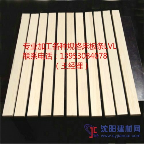 楊木床板條，楊木條LVL，順向床鋪板條，層壓板條