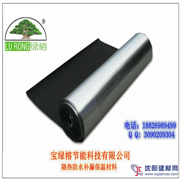 隔熱保溫材料 陽(yáng)光房隔熱保溫鋁箔隔熱反射膜
