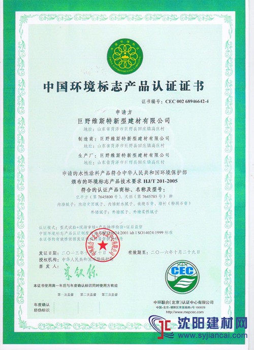 求購(gòu)無甲醛凈味膩?zhàn)臃?/>
									<h3>求購(gòu)無甲醛凈味膩?zhàn)臃?/h3>
								</a>
								</div>
							</div>

							<div   id=
