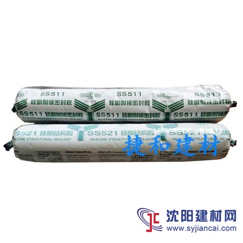 SS521硅酮結(jié)構(gòu)密封膠、白云玻璃膠