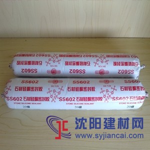 白云石材硅酮密封膠SS602廣州白云石材膠500毫升裝