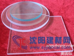 高溫礦燈耐高溫?zé)艟卟Ａ?/>
									<h3>高溫礦燈耐高溫?zé)艟卟Ａ?/h3>
								</a>
								</div>
							</div>

							<div   id=