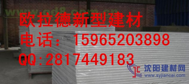 長春20mmloft鋼結(jié)構(gòu)外墻保溫掛板自重輕施工簡