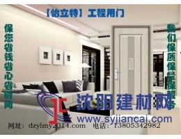 怡立特生態(tài)復合門返凸門