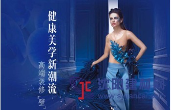 克洛斯威新一期央視廣告預播單時間今天出爐