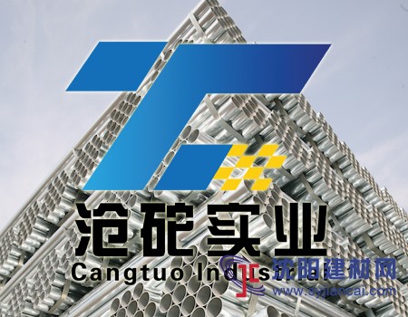 供應(yīng)熱鍍鋅管