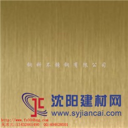 玫瑰金拉絲板，玫瑰金鏡面板