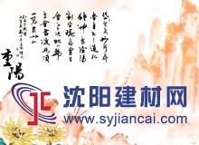 重陽佳節(jié)至 老人安康來