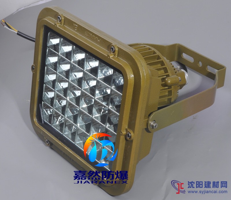 50wled防爆投光燈，70w防爆應(yīng)急燈