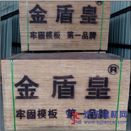 廣東建筑模板批發(fā)