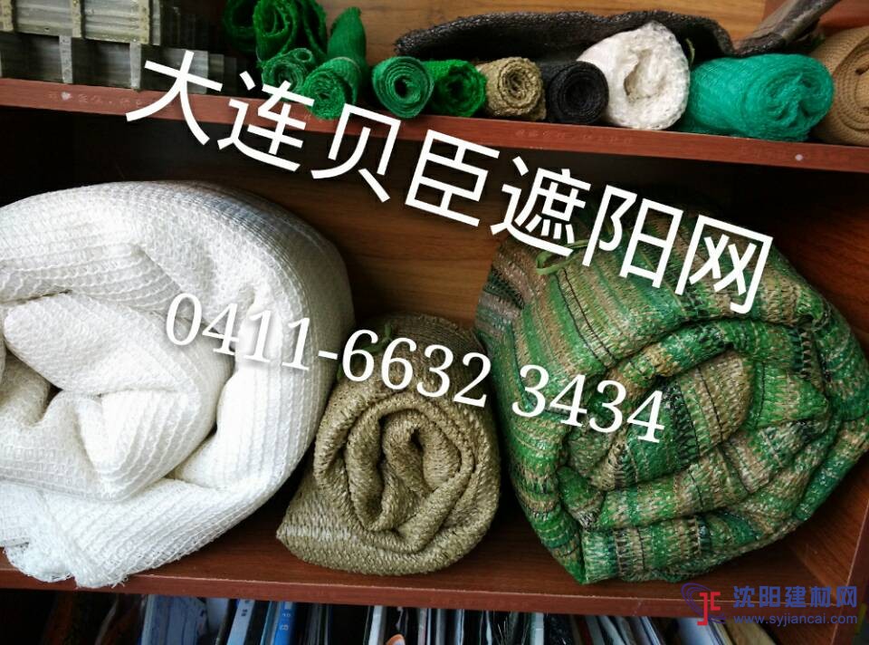 大連白色偽裝網白色遮陽網