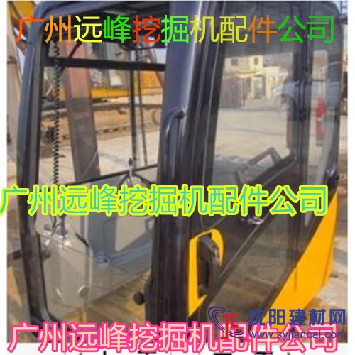 福田雷沃挖掘機(jī)駕駛室