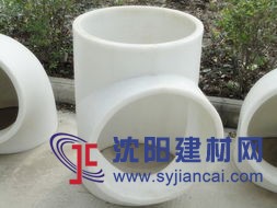 PP三通，PP管件