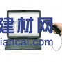 德國歐普士MS Pro專業(yè)型紅外測溫儀，廠價(jià)直銷