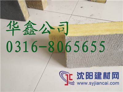 復(fù)合玻璃棉板 玻璃隔音板