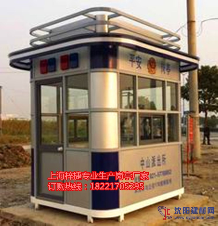 治安崗?fù)PVC掛板治安崗?fù)鍍鋅板治安崗?fù)?>
                      
                  </a></td>
                  <td height=