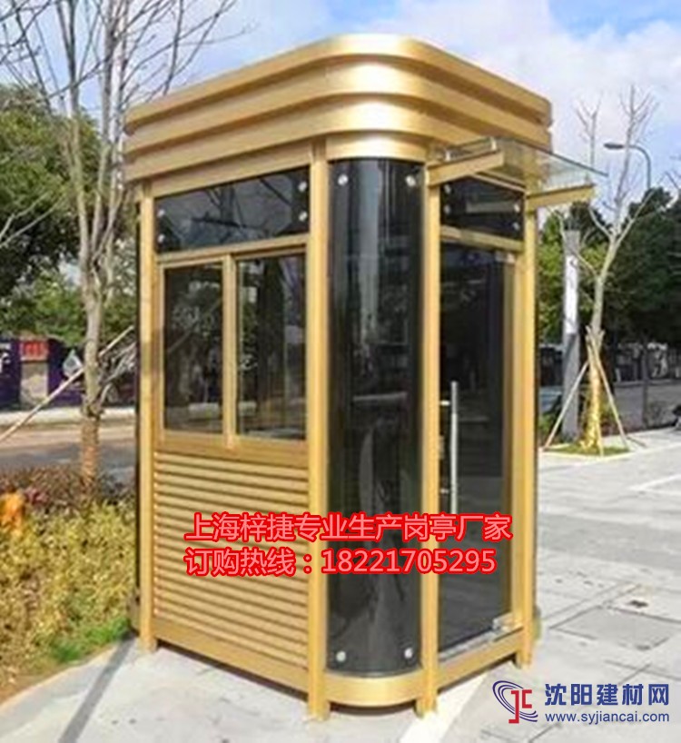 鋼結(jié)構(gòu)崗?fù)ぃ?015熱款鋼結(jié)構(gòu)崗?fù)?，豪華鋼結(jié)構(gòu)崗?fù)?>
                      
                  </a></td>
                  <td height=