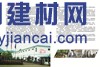 河池防水建材，廣西dy家房屋補漏公司
