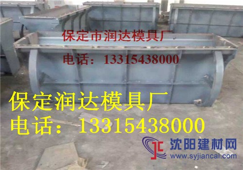 預制隔離墩模具