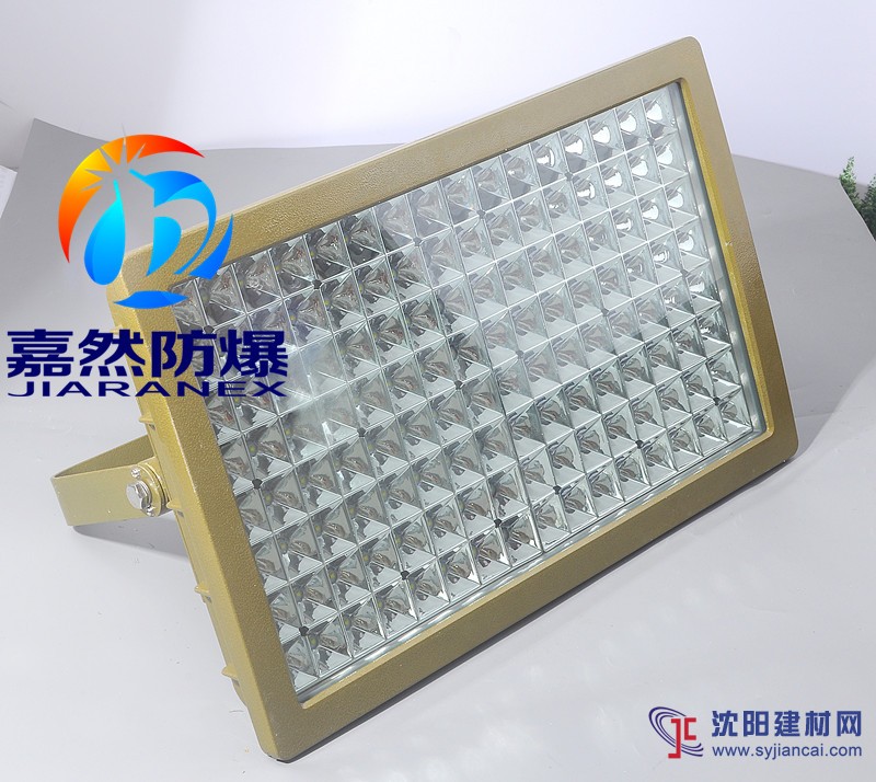 加油站led防爆投光燈100W，led防爆泛光燈120W