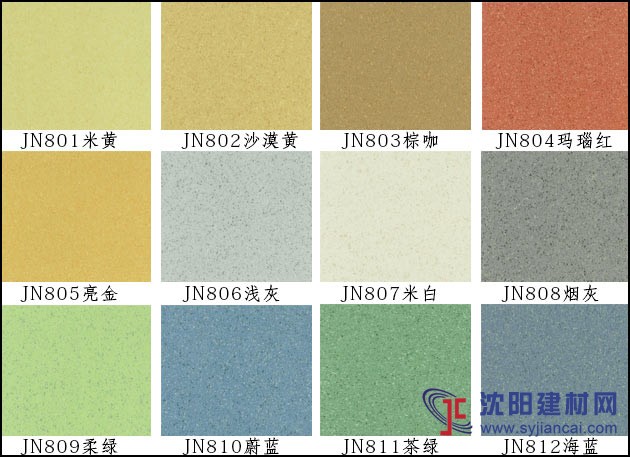 潔福學(xué)校辦公樓防火防潮pvc塑膠卷材地板廠家