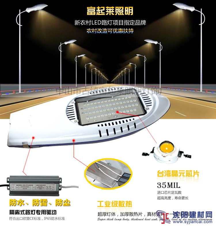 LED路燈防水防雷工程專(zhuān)用