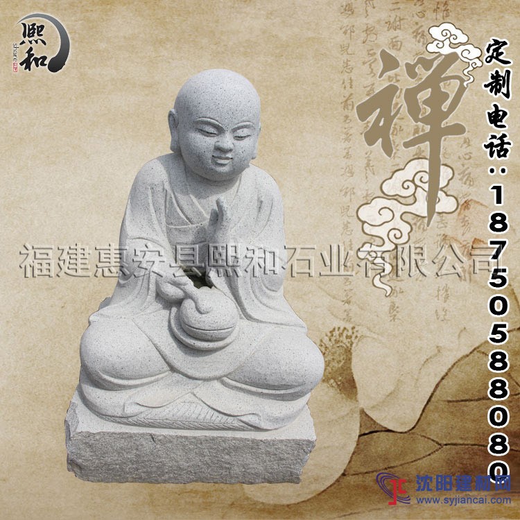 依照網(wǎng)絡z萌石雕小和尚圖片加工設計 惠安石雕廠家