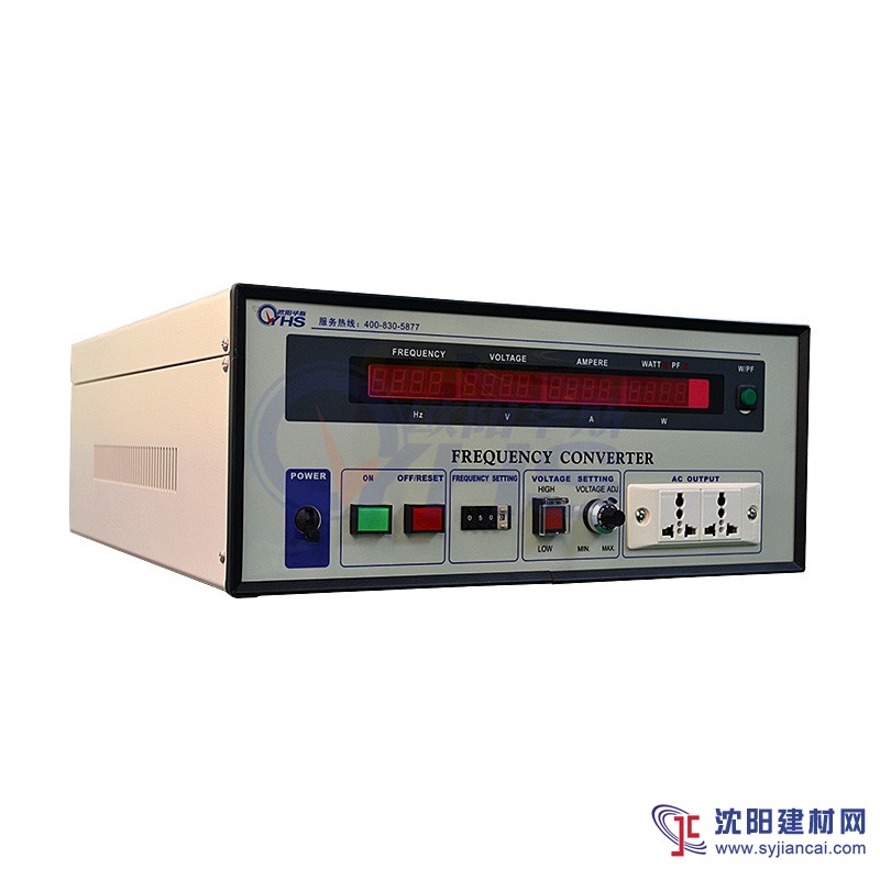 單相變頻電源，1KVA變頻電源，型號OYHS-9801