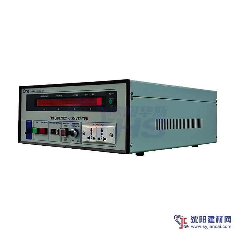 單相變頻電源，2KVA變頻電源，型號OYHS-9802