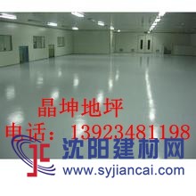 深圳食品廠 汽修廠環(huán)氧耐磨地坪 耐磨地板漆