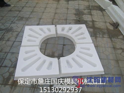 圍花圍草模具（圖）-樹(shù)池磚模具國(guó)慶塑業(yè)