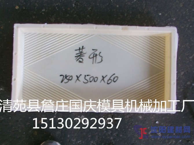 防滑磚模具 彩磚塑料模盒全廠批發(fā)報(bào)價(jià)