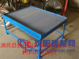振動(dòng)平臺(tái) 脫模機(jī) 定購
