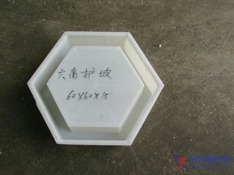 空心六角護(hù)坡模具