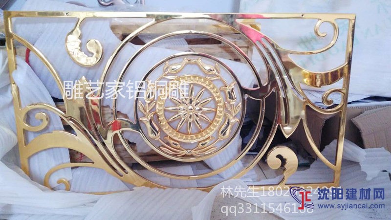 山東高檔別墅鋁板雕刻立體扶手 護(hù)欄