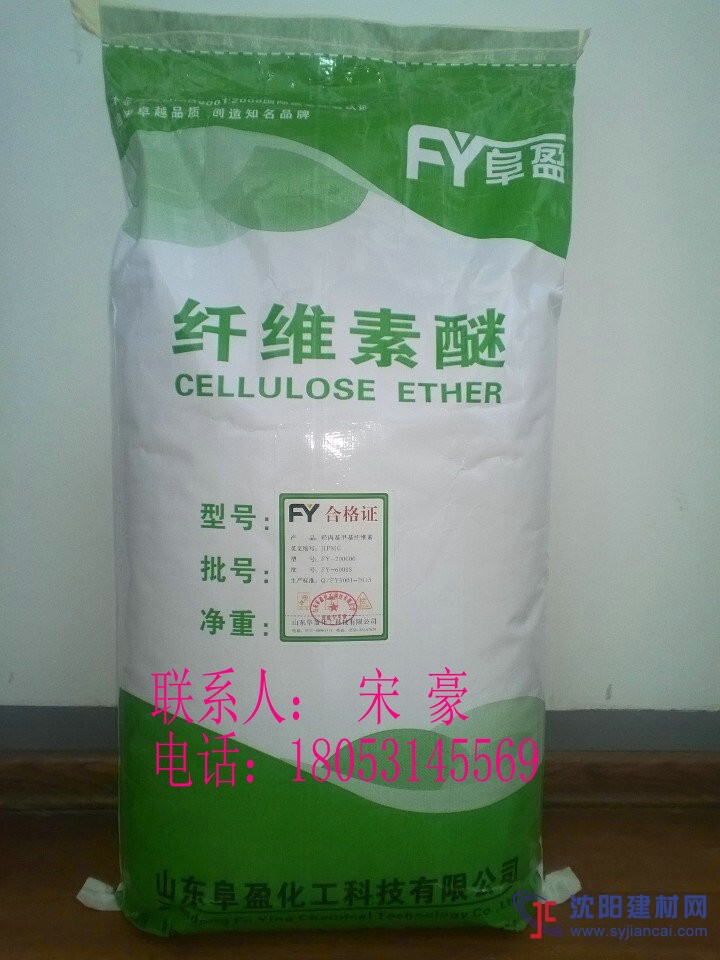 硅藻泥專用纖維素江蘇無錫廠家直銷