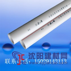 PPR管，PPR品牌-白蝶PPR