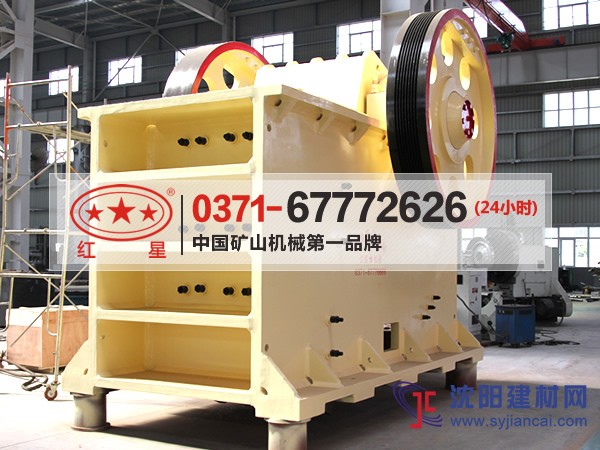 pe250x400鄂式破碎機(jī)