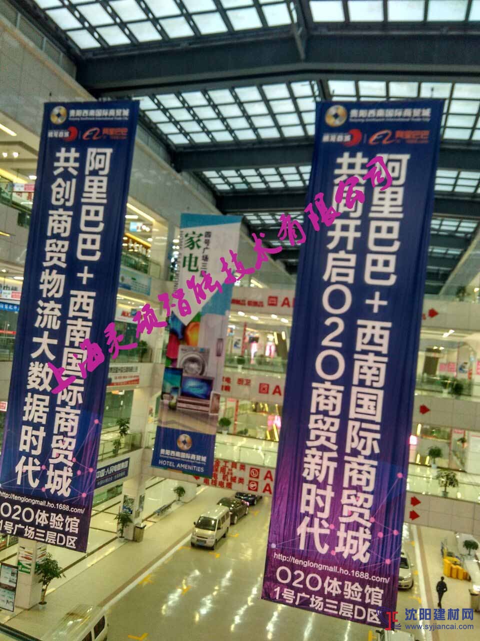 靈碩LS-DQ電動(dòng)升降吊旗，廣告吊旗
