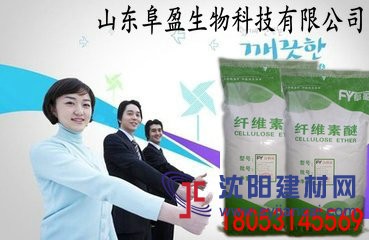 建筑膠水專用江蘇無錫羥丙基甲基纖維素廠家