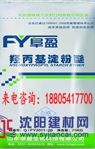 羥丙基淀粉醚HPS內(nèi)外墻膩?zhàn)臃蹖Ｓ?/>
									<h3>羥丙基淀粉醚HPS內(nèi)外墻膩?zhàn)臃蹖Ｓ?/h3>
								</a>
								</div>
							</div>

							<div   id=
