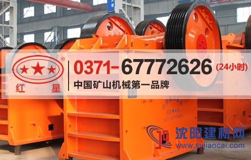 顎式破碎機 PE400x600價格XJJ38