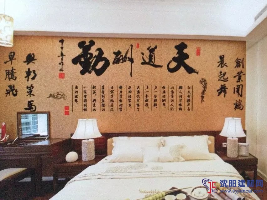 沈陽(yáng)碧然硅藻泥背景墻效果圖古風(fēng)字畫6
