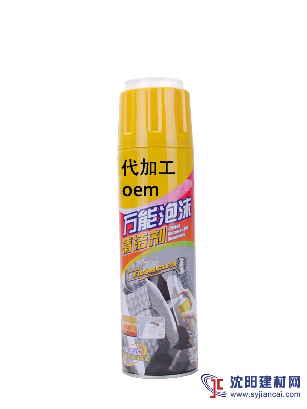 萬(wàn)能泡沫清潔劑代加工