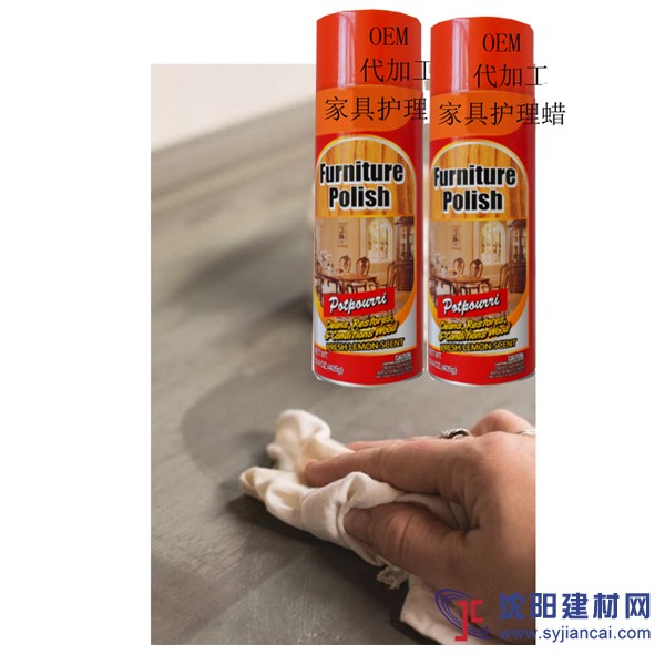 碧麗珠家居護(hù)理蠟、家具護(hù)理噴蠟生產(chǎn)代工