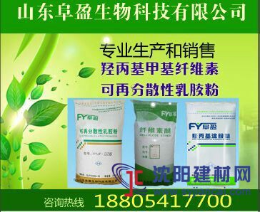 膩子粉專用淀粉醚—內(nèi)墻普通膩子粉配方