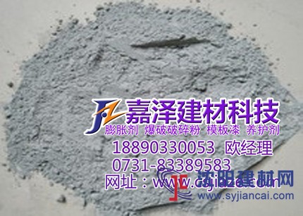 臺州巖石爆裂劑廠家，臺州礦山膨脹劑銷售中心