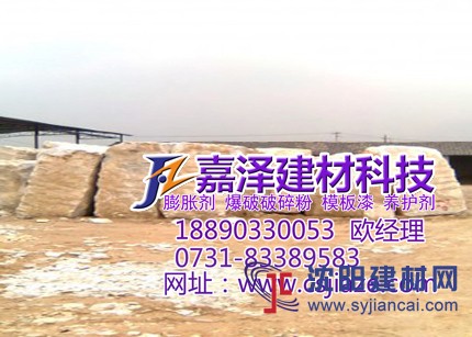 蕪湖靜態(tài)高效無聲膨脹劑，蕪湖礦山破碎劑價(jià)格